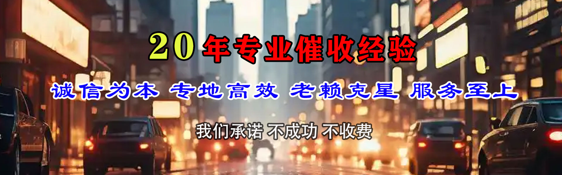 利辛收债公司