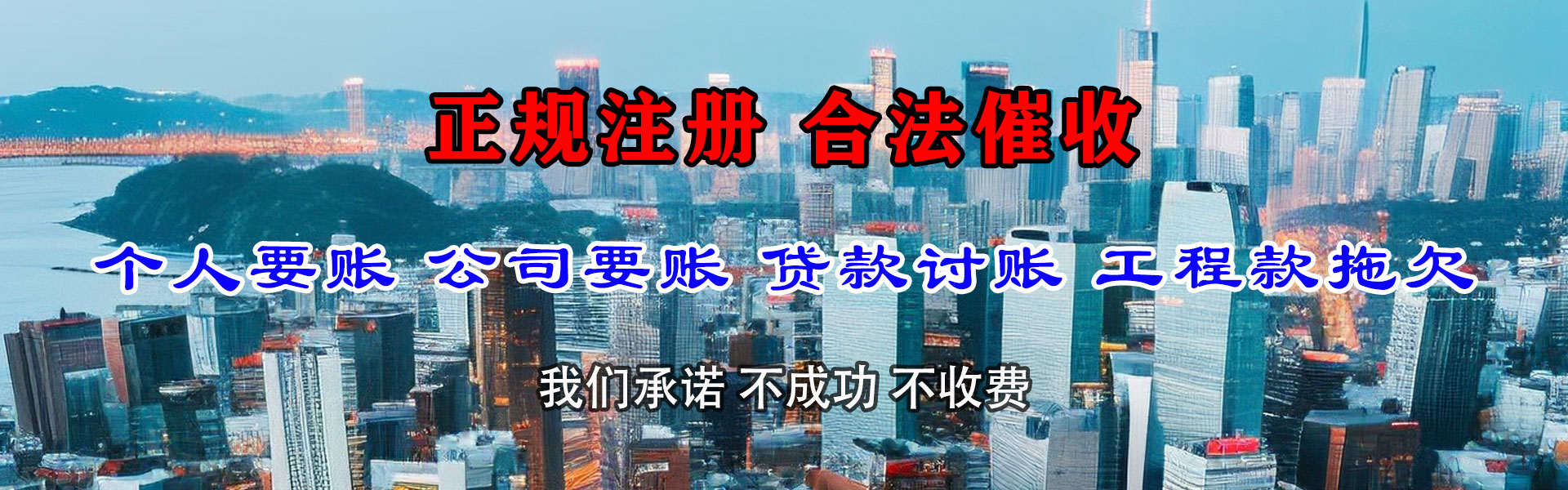 利辛要债公司